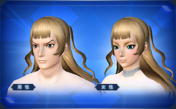 ファイル:ウェーブツーサイドアップ sc2.jpg