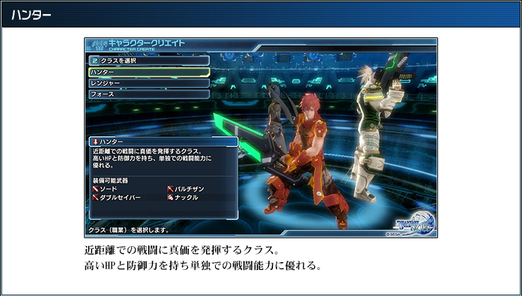 ファイル:ハンター NOVA.jpg