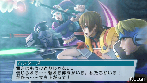 ファイル:PSPo2i ハンターズ2.jpg