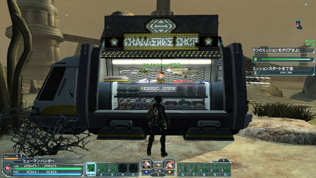 ファイル:チャレンジクエスト 02.jpg