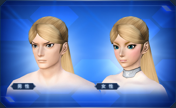 ファイル:前分けポニーテール sc2.jpg