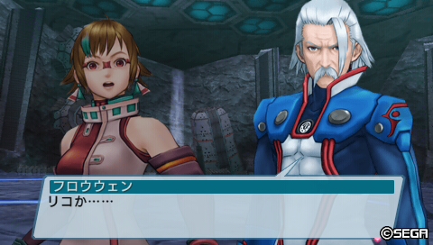 ファイル:PSPo2i フロウウェン.jpg