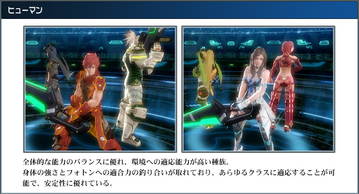 ファイル:ヒューマン NOVA.jpg