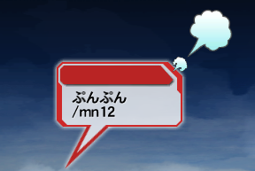 ファイル:漫符 ぷんぷん.png