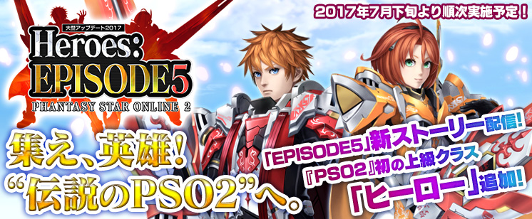 ファイル:Heroes:EPISODE51 2.jpg