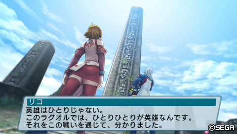 ファイル:PSPo2i 時空を超えて リコとフロウウェン2.jpg