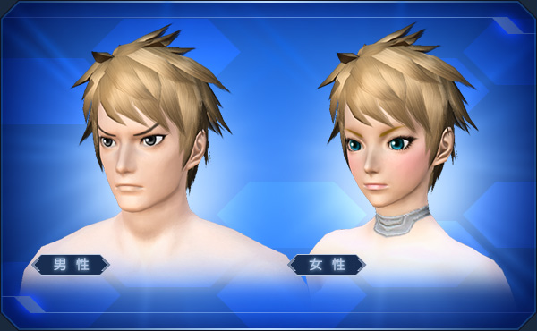 ファイル:イーサンヘアー sc2.jpg