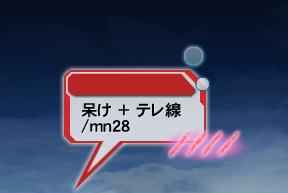 ファイル:漫符 呆け テレ線.png