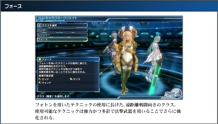 ファイル:フォース NOVA.jpg