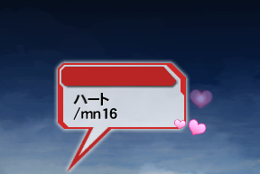 ファイル:漫符 ハート.png