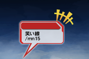 ファイル:漫符 笑い線.png