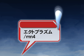 ファイル:漫符 エクトプラズム.png