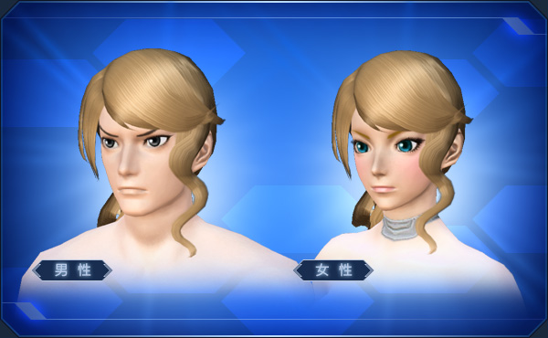 ファイル:ウェーブポニーテール sc2.jpg