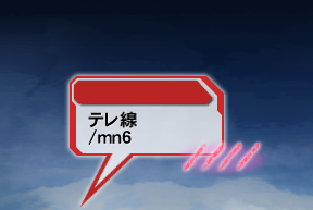 ファイル:漫符 テレ線.png