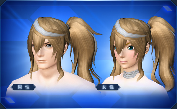 ファイル:ジェネツインテール2 sc2.jpg