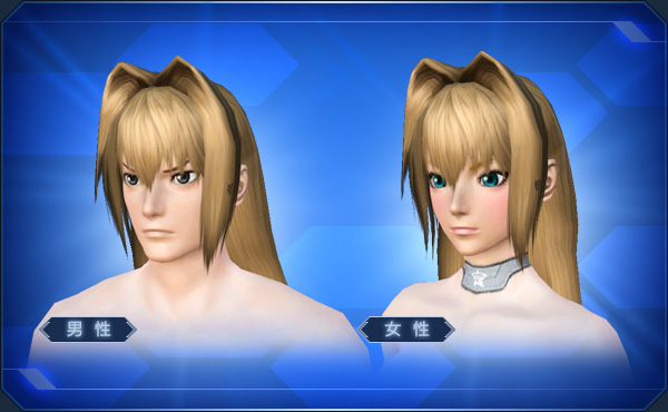 ファイル:インテークロング sc2.jpg