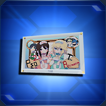 ファイル:2016イラコン入賞作品I sc2.jpg