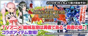 ARKS NEW YEAR CARNIVAL 20184.jpg