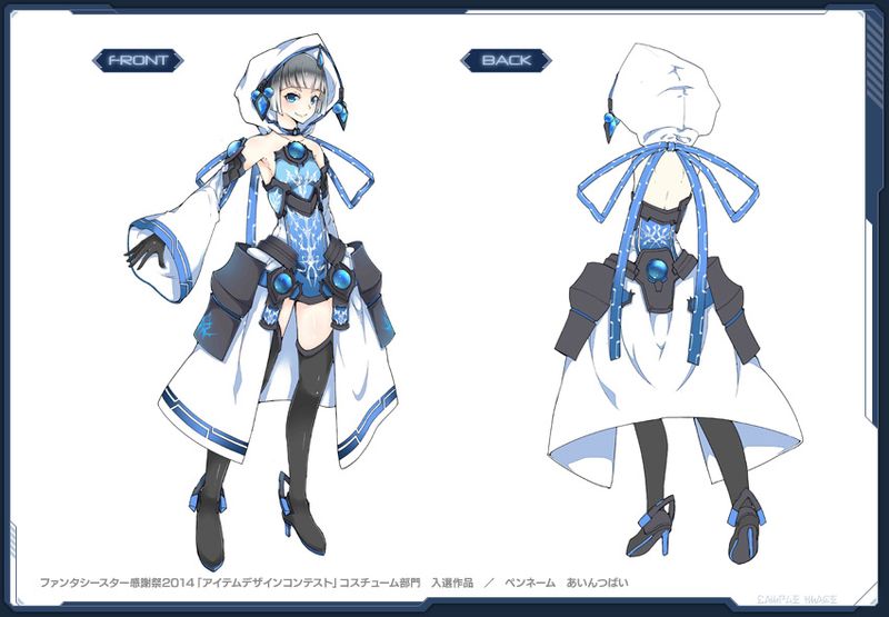 ファイル:オーヴァルロード玄 sc3.jpg