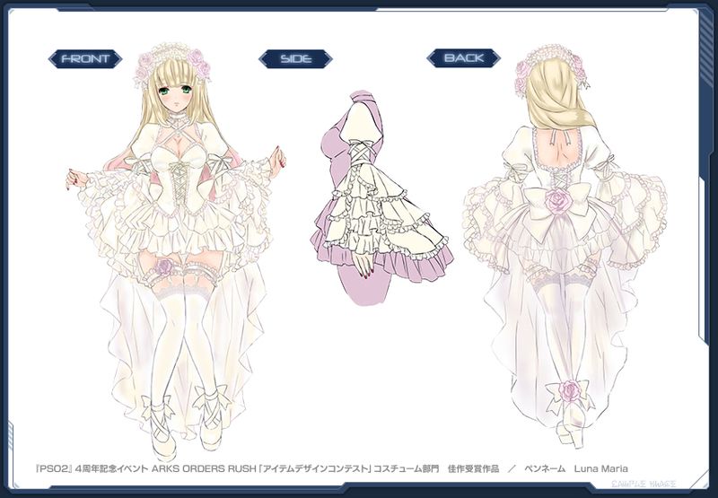 ファイル:イノセントローズドレス sc3.jpg