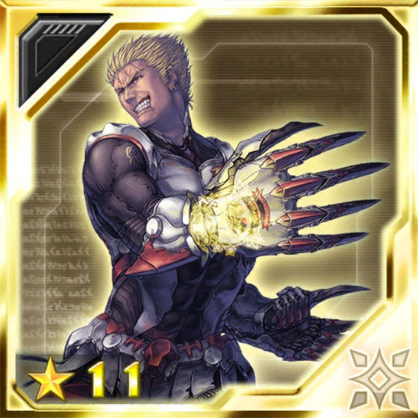 ファイル:ストライクブルート es.jpg