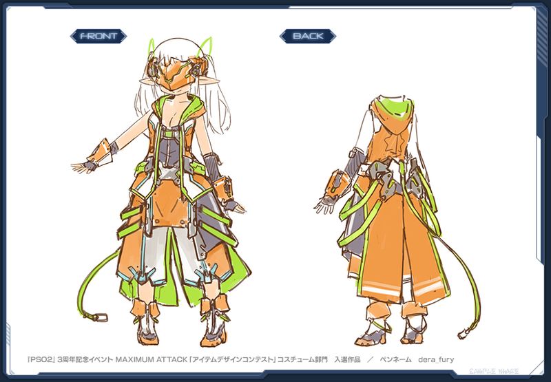 ファイル:フロートエミッションF sc3.jpg