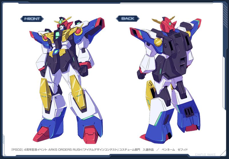 ファイル:ブレイブスピリッツ sc3.jpg