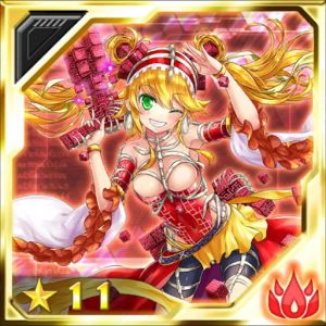 祭壇銃の次女 フリートマリンカ cp.jpg