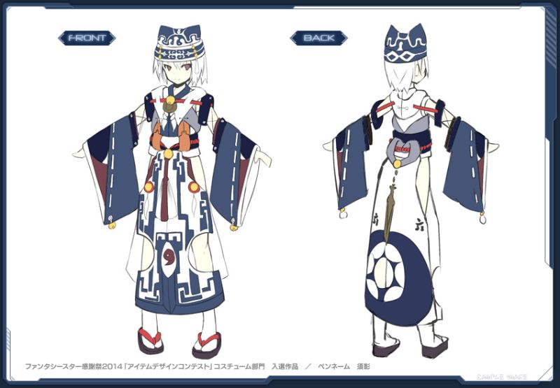 ファイル:カムイコイタッカラF玄 sc3.jpg