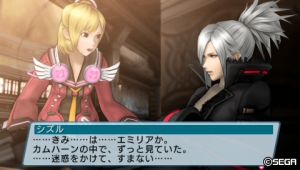 PSPo2 シズルの自決.jpg