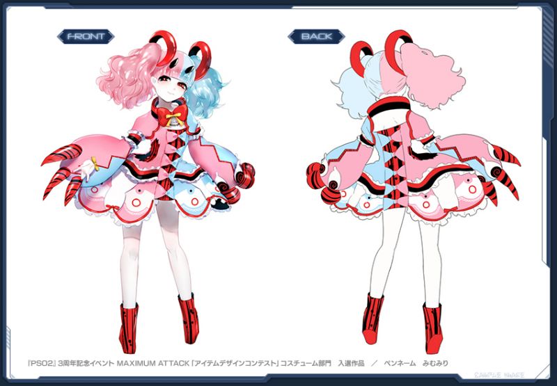 ファイル:スイートベアッド sc3.jpg