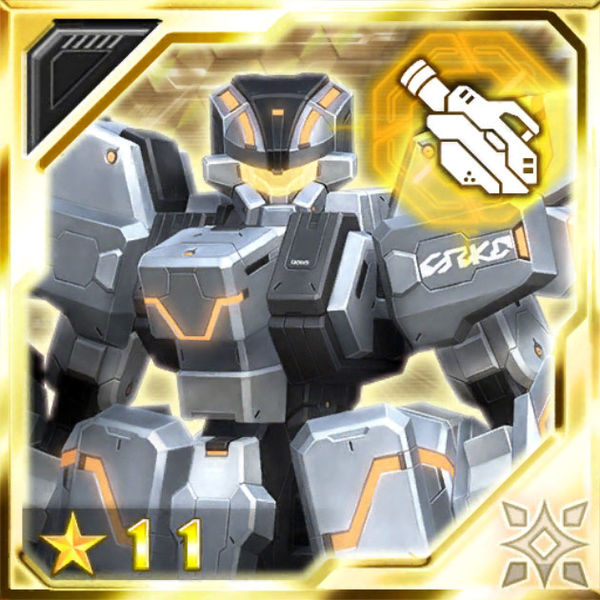 ファイル:光の大砲 激化＋.jpg