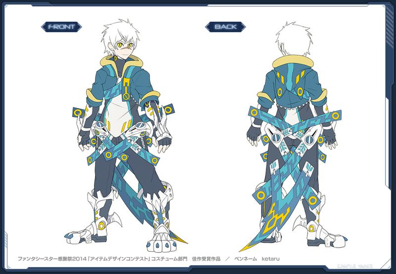 ファイル:フェンリルコード sc3.jpg