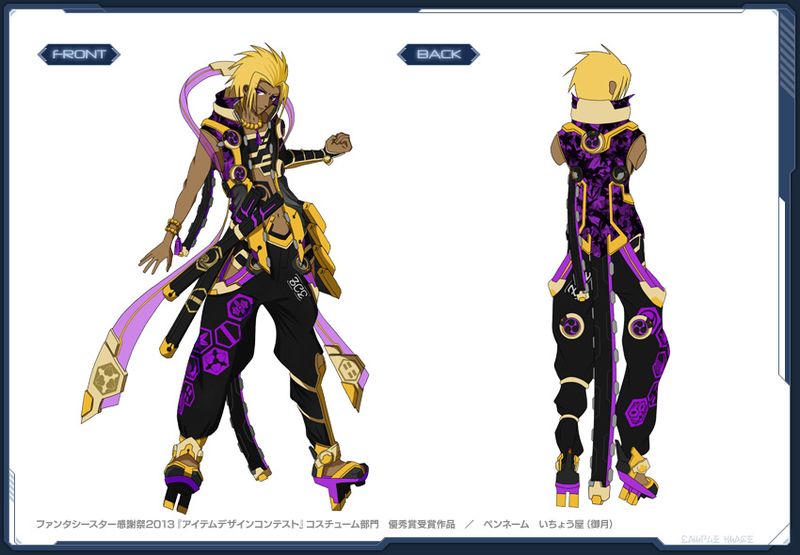 ファイル:カルラアスセティック sc3.jpg