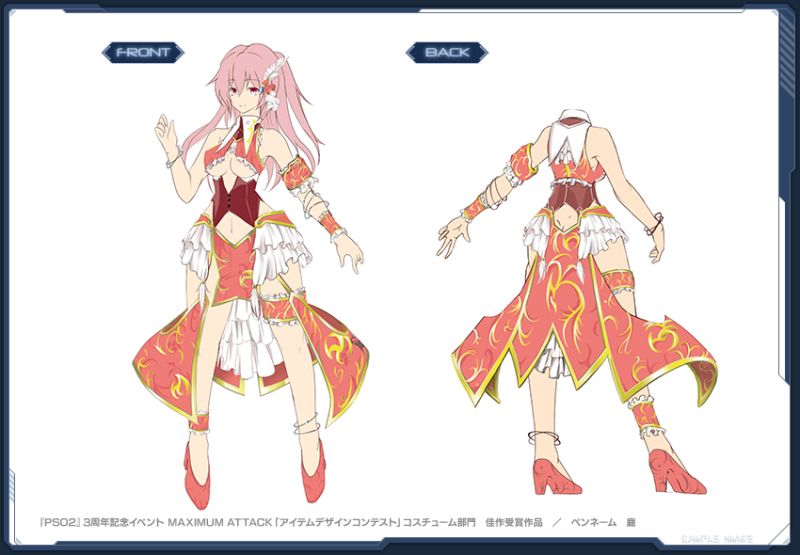 ファイル:C・ヴェスティート sc3.jpg