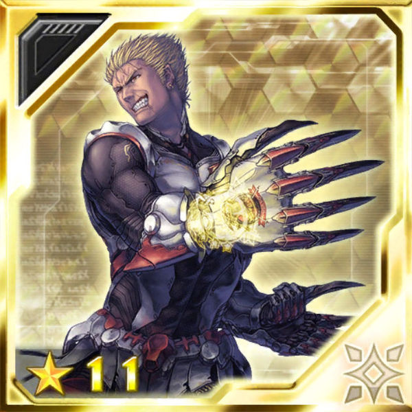 ファイル:先鋭の拳 ストライクブルート.jpg