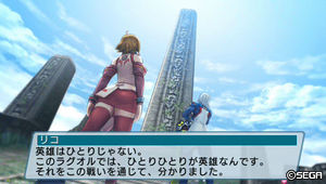 PSPo2i 時空を超えて リコとフロウウェン2.jpg