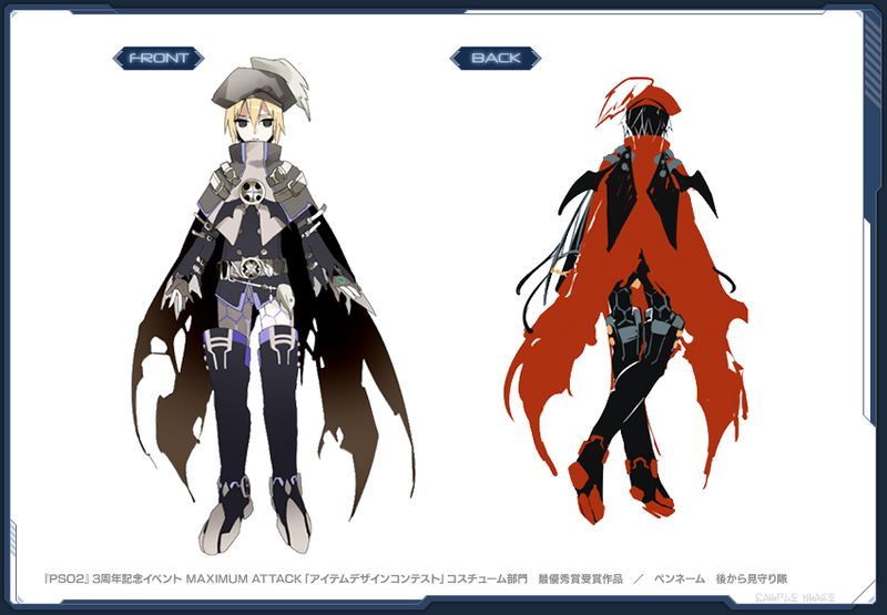 ファイル:ニャーピピスF sc3.jpg