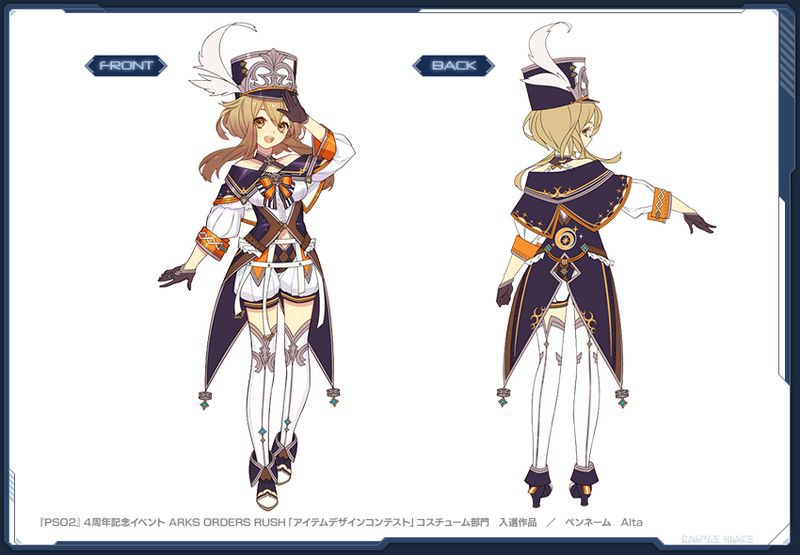 ファイル:ルーナスティルナ sc3.jpg