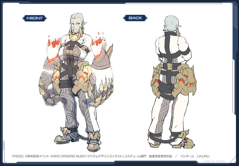 ファイル:三式拘束衣・丑寅M sc3.jpg