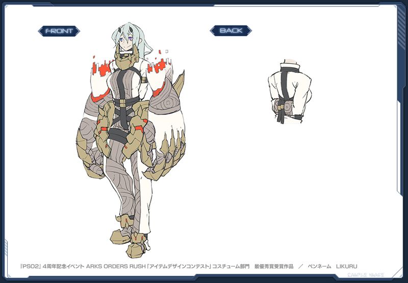 ファイル:三式拘束衣・丑寅 sc3.jpg