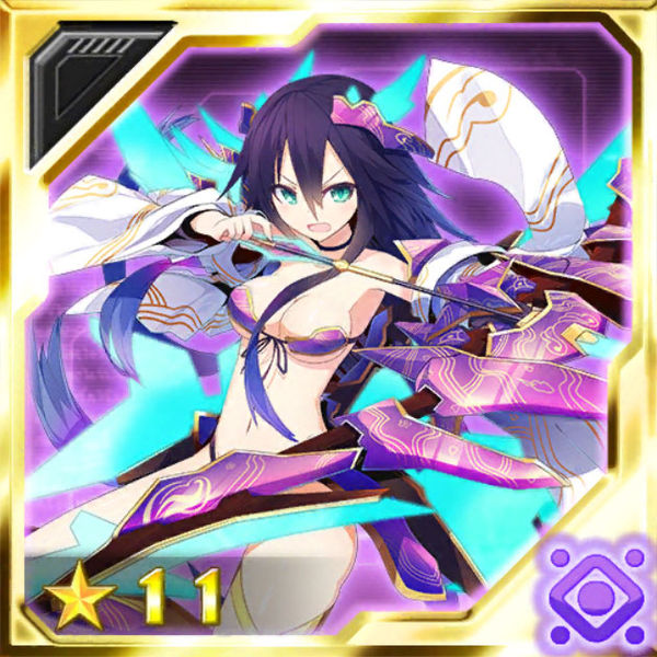 ファイル:ナスヨテリ es.jpg