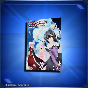 プリズマ☆イリヤポスターC sc2.jpg