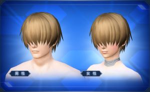 目隠れヘアー sc2.jpg