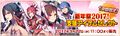 2017年3月16日 (木) 19:30時点における版のサムネイル