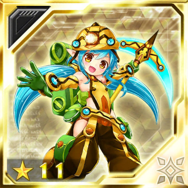 ファイル:冒険する宝槍 インペリアルピック.jpg