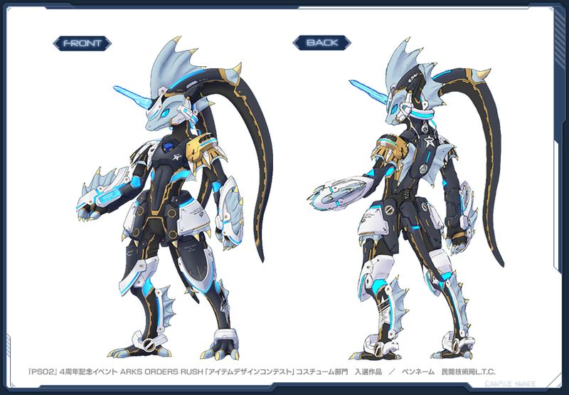 ファイル:Aサディニアスーツ sc3.jpg