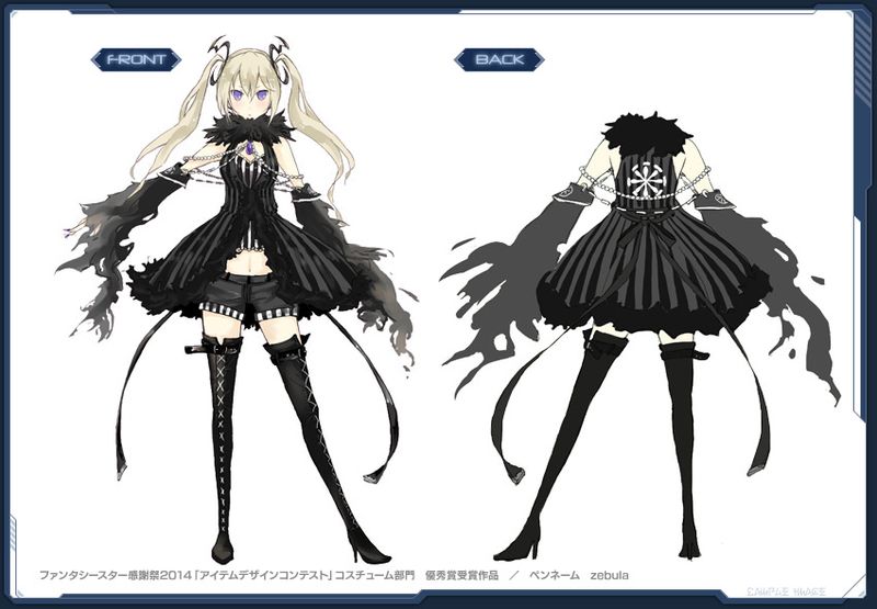 ファイル:シャルテリアクーレント sc3.jpg