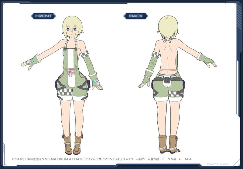 ファイル:クールフリッシュ Ba sc3.jpg