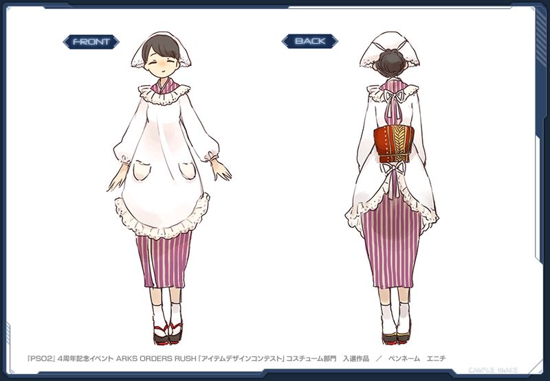 ファイル:カッポーギスタイル sc3.jpg